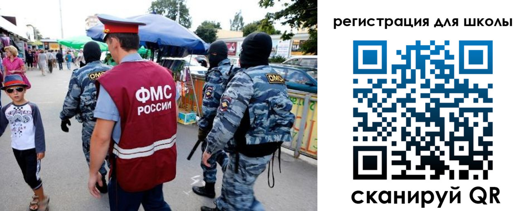 временная прописка в Жирновске