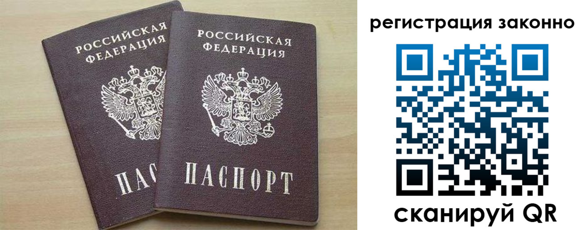 регистрация для школы в Жирновске