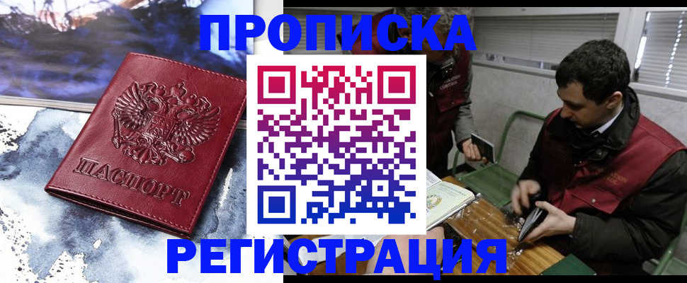 регистрация для школы в Жирновске