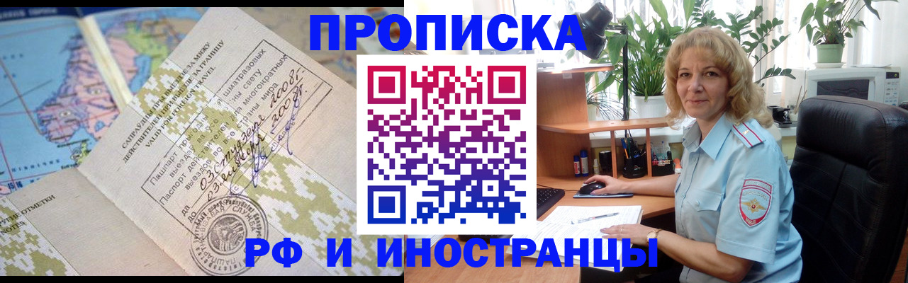 регистрация для дет. сада в Жирновске