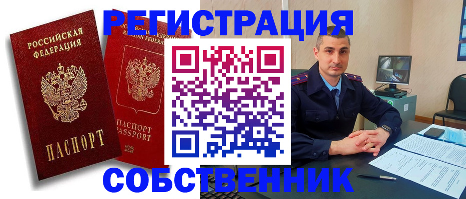 временная регистрация адрес в Жирновске