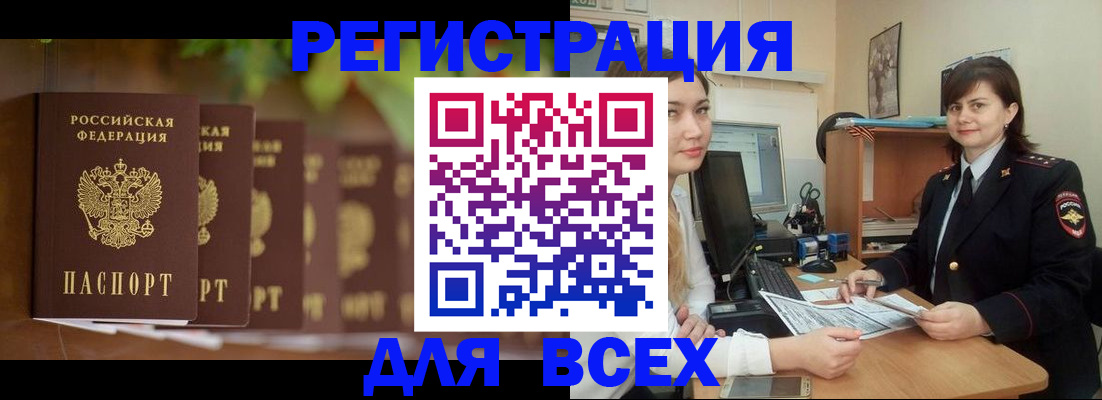 регистрация в Жирновске